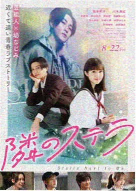 美好的一年 美国 2006